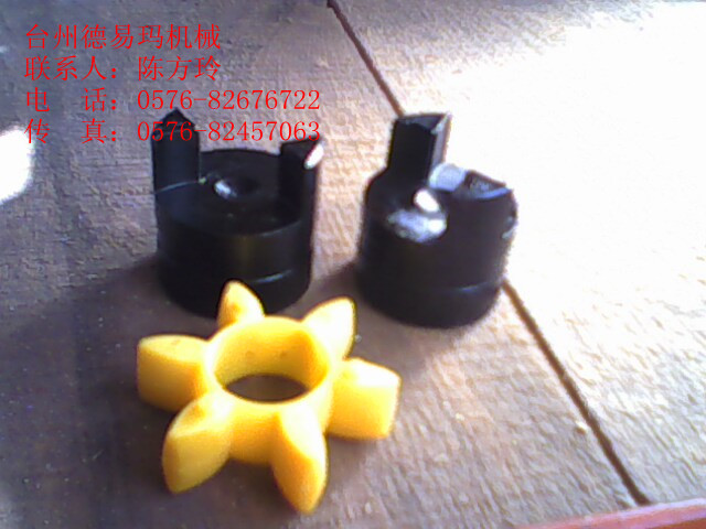 XL0星形彈性聯(lián)軸器，外徑30